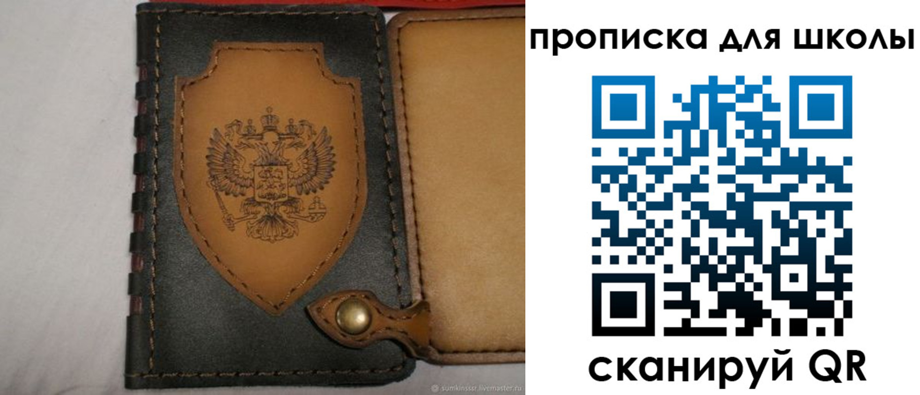пропишу в квартире в Ингушетии