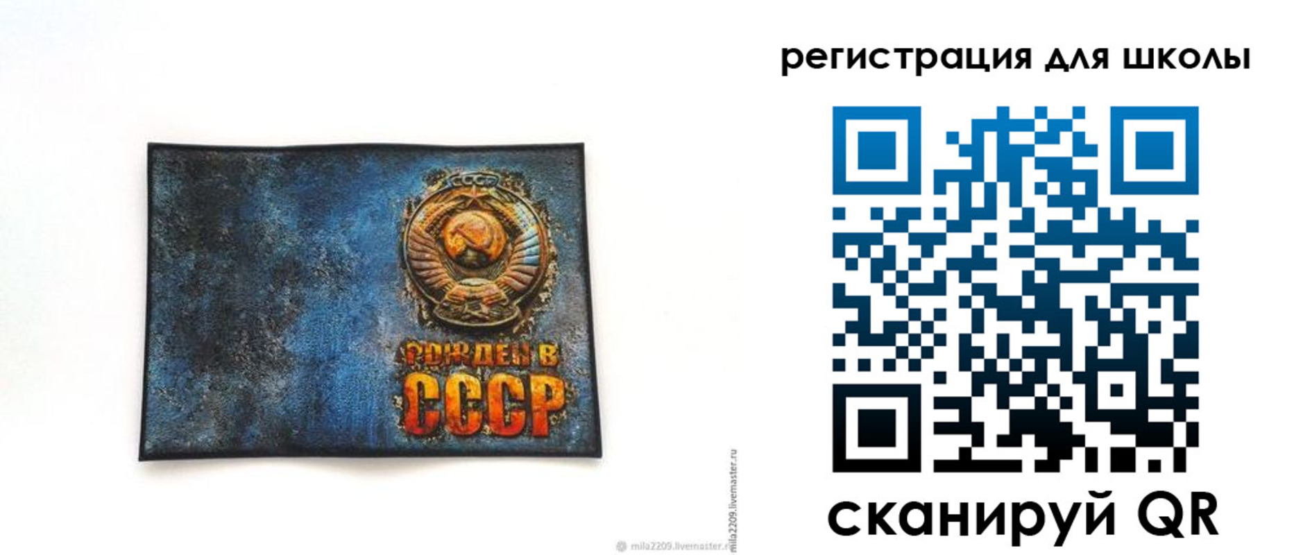 регистрация в Ингушетии